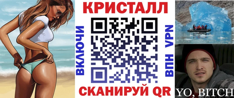 Амфетамин 97%  Купить  Советская Гавань 