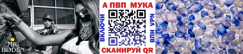 Купить  Советская Гавань  APVP СК КРИС 
