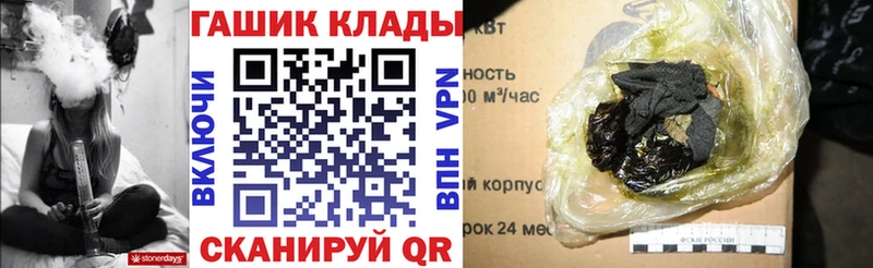 ГАШИШ хэш  Купить  Советская Гавань 