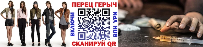 ГЕРОИН афганец  Купить закладки  Советская Гавань 