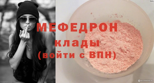 mix Елизово