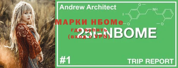 амфетамин Елабуга