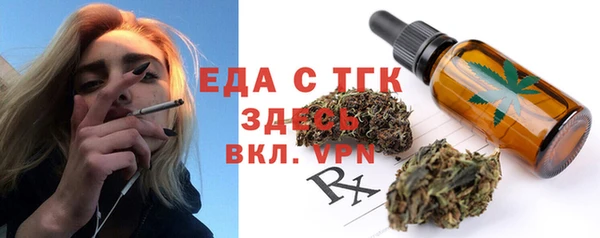 mix Елизово