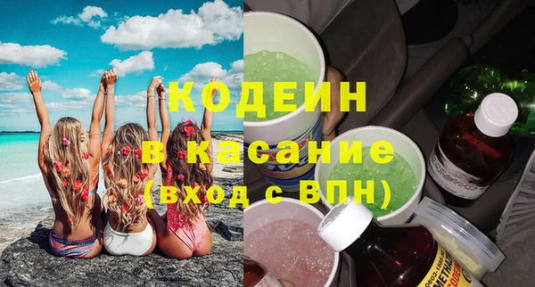 амфетамин Елабуга