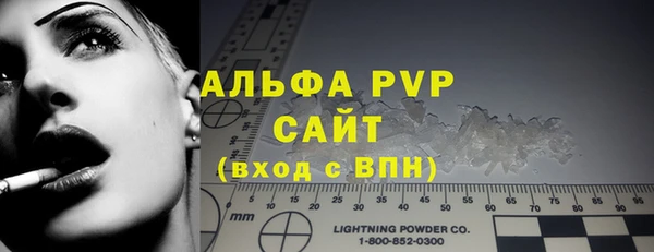 амфетамин Елабуга