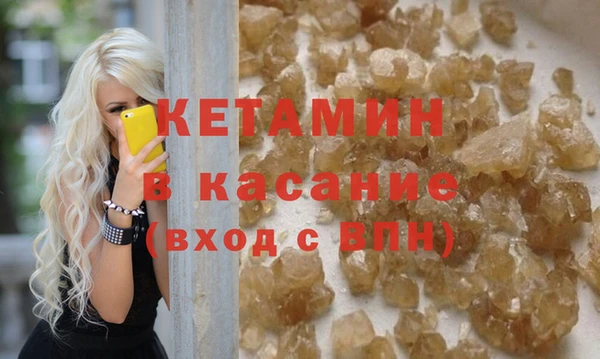 амфетамин Елабуга