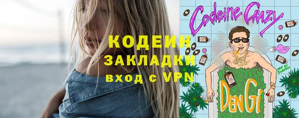 mix Елизово
