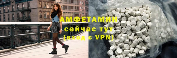 амфетамин Елабуга