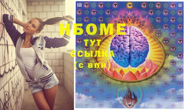 амфетамин Елабуга
