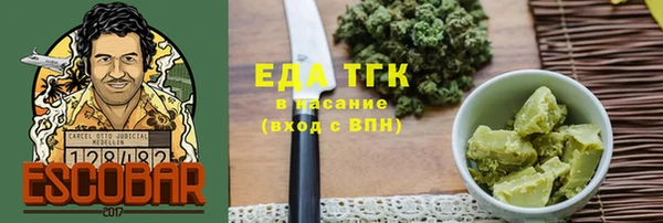 амфетамин Елабуга