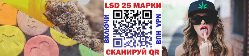 Купить где  Советская Гавань  ЛСД экстази кислота 