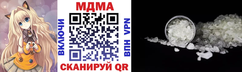 МДМА молли  Купить  Советская Гавань 
