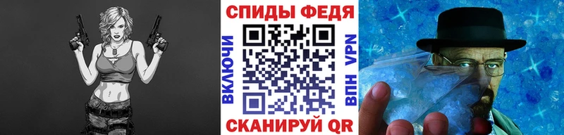 Купить где  Советская Гавань  Первитин пудра 