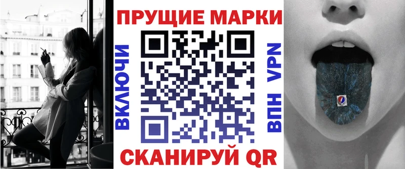 Купить  Советская Гавань  Марки NBOMe 1,5мг 