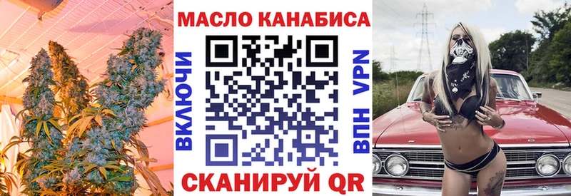 Купить  Советская Гавань  ТГК вейп с тгк 