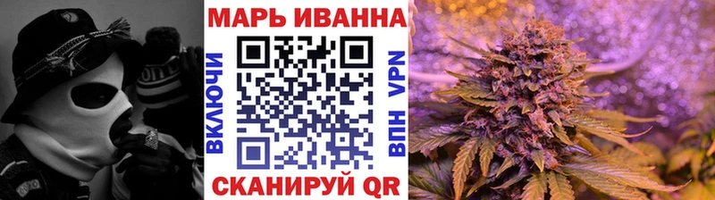 Купить закладки  Советская Гавань  Марихуана семена 